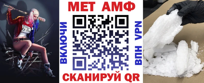 Купить где Лабытнанги Амфетамин VHQ