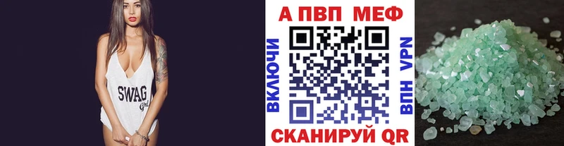 Alfa_PVP Соль  Купить где  Лабытнанги 