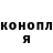 Кодеиновый сироп Lean Purple Drank Bakytjamal Isaeva
