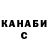 ГЕРОИН гречка Dans Joshon