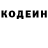 Кодеиновый сироп Lean Purple Drank Zison Zison