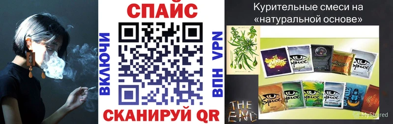 Бутират GHB Лабытнанги