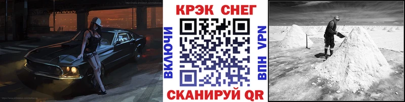 Cocaine Эквадор Купить Лабытнанги