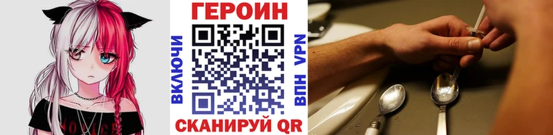 Героин гречка  Купить где  Лабытнанги 