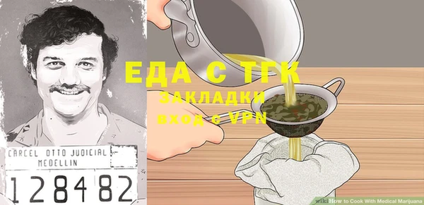 гашиш Горно-Алтайск