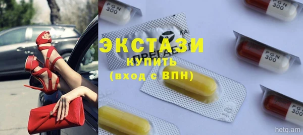 мдма Горнозаводск