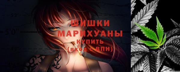 гашиш Горно-Алтайск