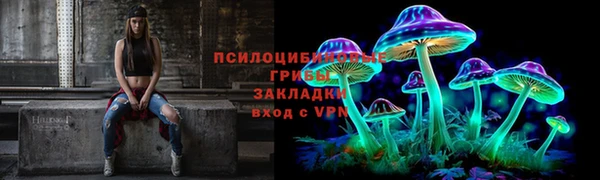 гашиш Горно-Алтайск