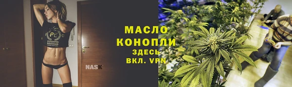 гашиш Горно-Алтайск