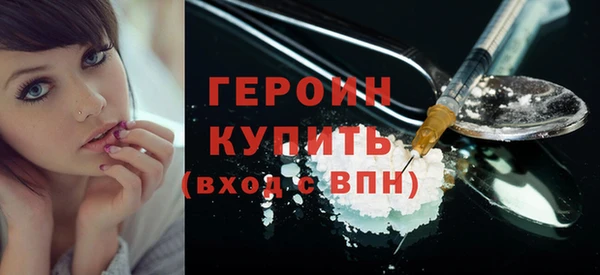 кокаин колумбия Горняк