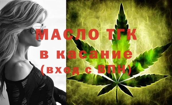 мдма Горнозаводск