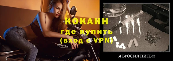 гашиш Горно-Алтайск