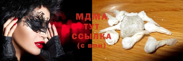 мдма Горнозаводск