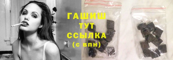 мдма Горнозаводск