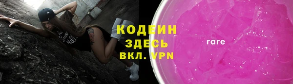 кокаин колумбия Горняк