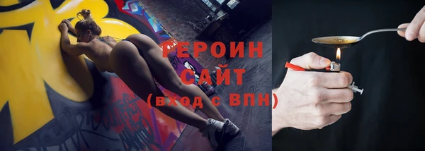 мдма Горнозаводск