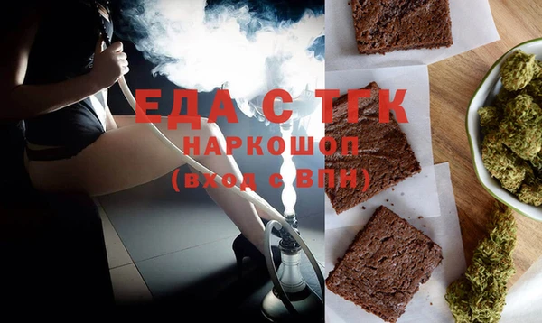 мдма Горнозаводск