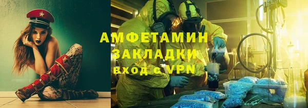 мдма Горнозаводск