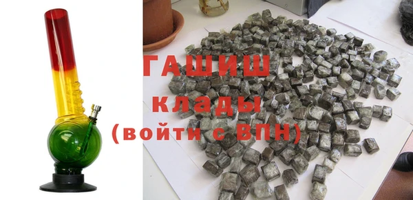 мдма Горнозаводск