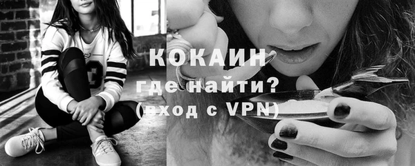мдма Горнозаводск