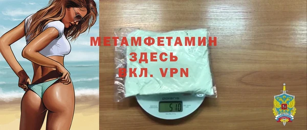 гашиш Горно-Алтайск
