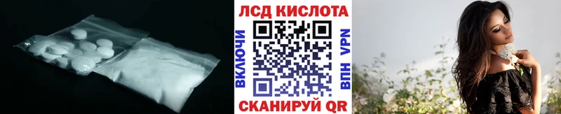 LSD-25 экстази кислота Лабытнанги