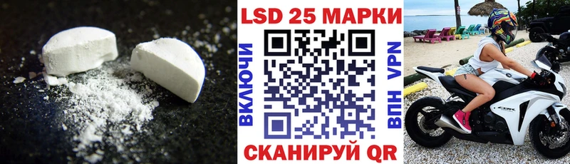 Купить закладки  Лабытнанги  ЛСД экстази ecstasy 