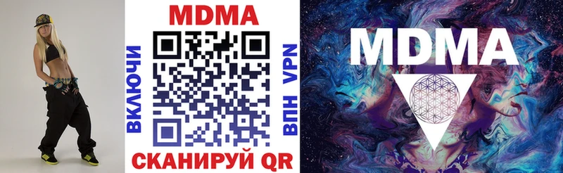Купить  Лабытнанги  MDMA VHQ 