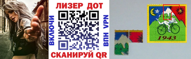 Марки 25I-NBOMe 1,8мг  Купить закладки  Лабытнанги 